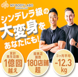 mybodylabo